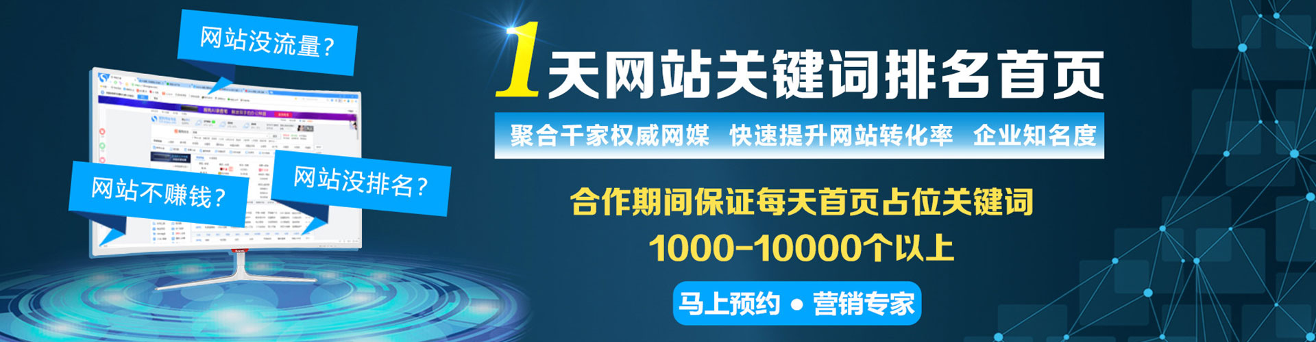 广昌百度推广返点